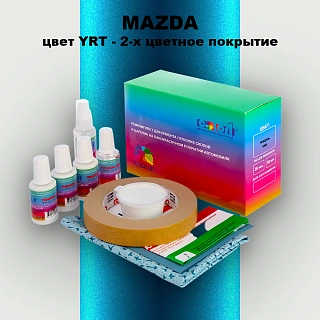 Ремкомплект для ремонта глубоких сколов и царапин MAZDA, цвет YRT - 2-х цветное покрытие