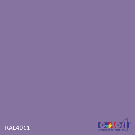Краска цвет RAL4011, 1кг