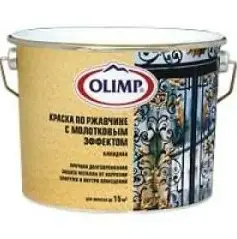 КРАСКА OLIMP ПО РЖАВЧИНЕ С МОТОЛКОВЫМ ЭФФЕКТОМ – для металлических поверхностей снаружи и внутри помещений