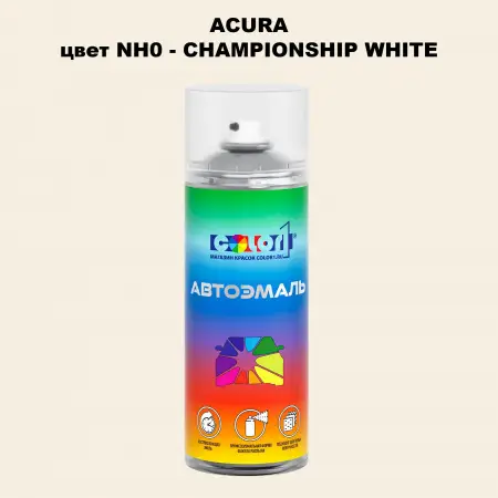 Аэрозольная краска ACURA, цвет NH0 - CHAMPIONSHIP WHITE