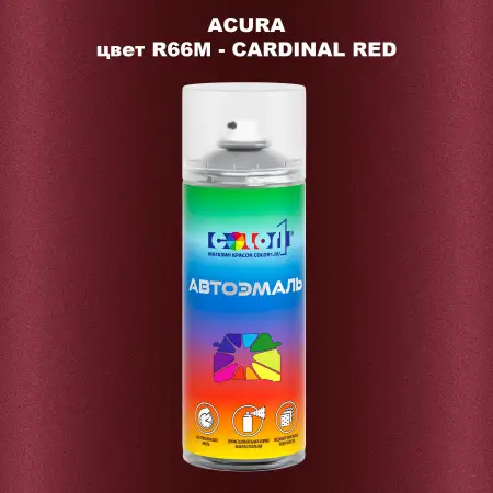 Аэрозольная краска ACURA, цвет R66M - CARDINAL RED
