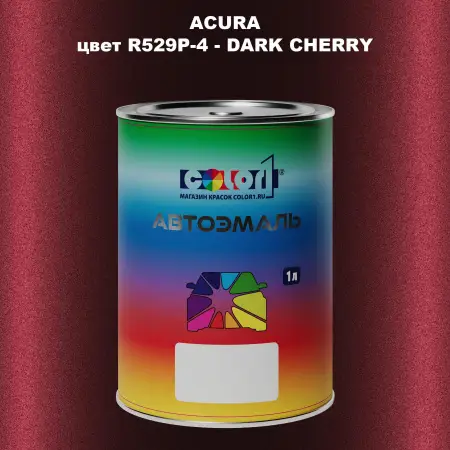 Автомобильная краска ACURA, цвет R529P-4 - DARK CHERRY