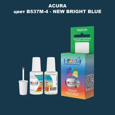 Краска для сколов во флаконе с кисточкой ACURA, цвет B537M-4 - NEW BRIGHT BLUE
