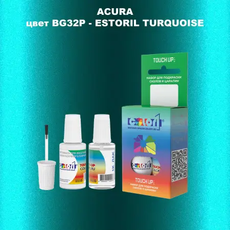 Краска для сколов во флаконе с кисточкой ACURA, цвет BG32P - ESTORIL TURQUOISE