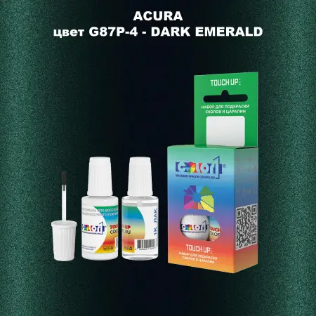 Краска для сколов во флаконе с кисточкой ACURA, цвет G87P-4 - DARK EMERALD