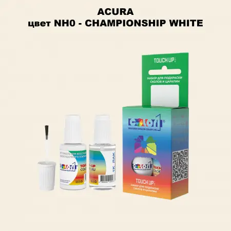 Краска для сколов во флаконе с кисточкой ACURA, цвет NH0 - CHAMPIONSHIP WHITE