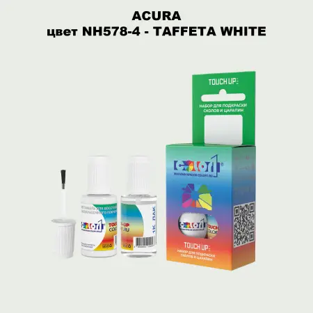 Краска для сколов во флаконе с кисточкой ACURA, цвет NH578-4 - TAFFETA WHITE