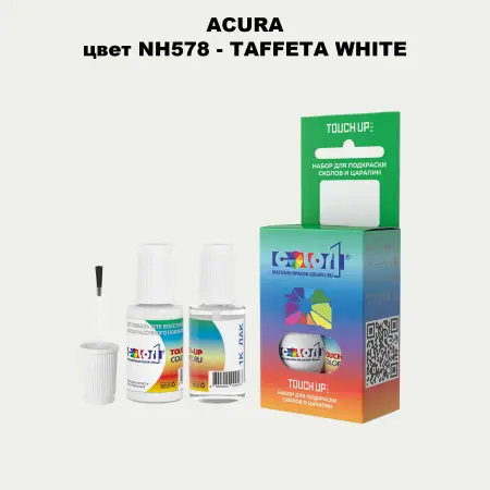 Краска для сколов во флаконе с кисточкой ACURA, цвет NH578 - TAFFETA WHITE