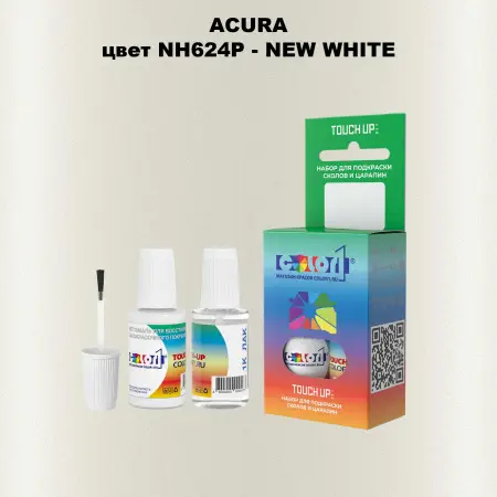 Краска для сколов во флаконе с кисточкой ACURA, цвет NH624P - NEW WHITE