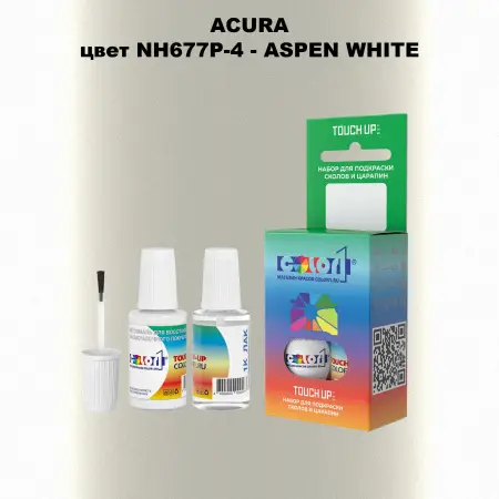 Краска для сколов во флаконе с кисточкой ACURA, цвет NH677P-4 - ASPEN WHITE