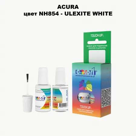 Краска для сколов во флаконе с кисточкой ACURA, цвет NH854 - ULEXITE WHITE