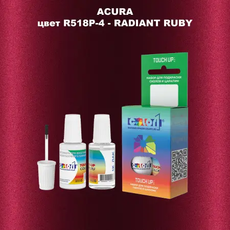 Краска для сколов во флаконе с кисточкой ACURA, цвет R518P-4 - RADIANT RUBY