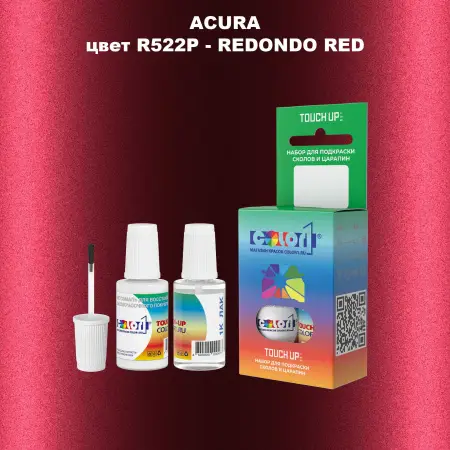 Краска для сколов во флаконе с кисточкой ACURA, цвет R522P - REDONDO RED