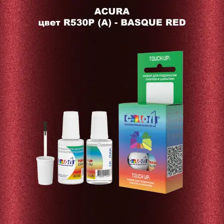 Краска для сколов во флаконе с кисточкой ACURA, цвет R530P (A) - BASQUE RED