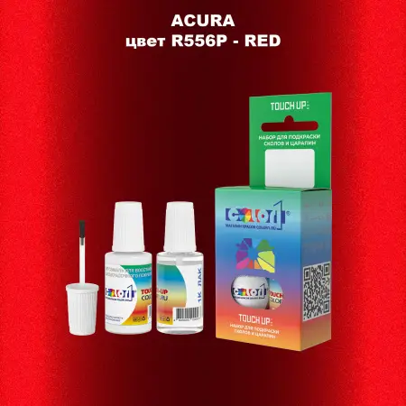 Краска для сколов во флаконе с кисточкой ACURA, цвет R556P - RED