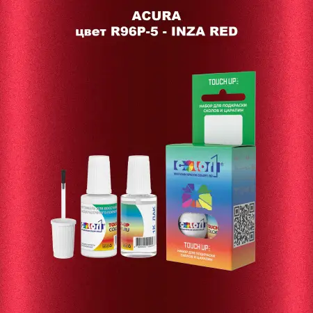 Краска для сколов во флаконе с кисточкой ACURA, цвет R96P-5 - INZA RED