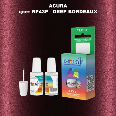 Краска для сколов во флаконе с кисточкой ACURA, цвет RP43P - DEEP BORDEAUX