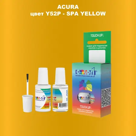 Краска для сколов во флаконе с кисточкой ACURA, цвет Y52P - SPA YELLOW