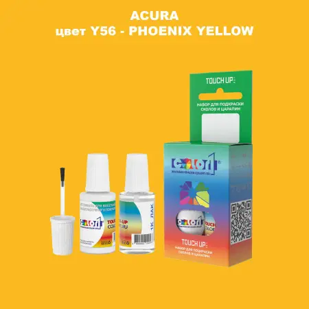 Краска для сколов во флаконе с кисточкой ACURA, цвет Y56 - PHOENIX YELLOW