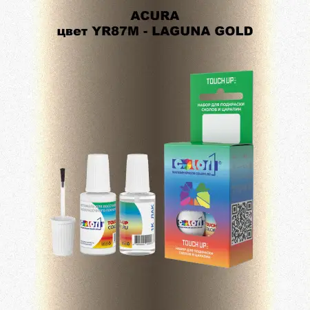 Краска для сколов во флаконе с кисточкой ACURA, цвет YR87M - LAGUNA GOLD