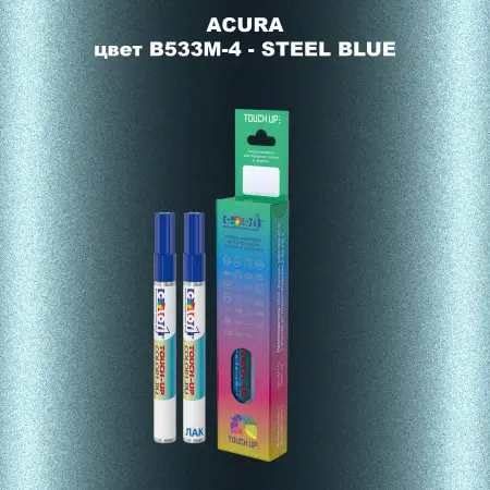 Маркер с краской ACURA, цвет B533M-4 - STEEL BLUE