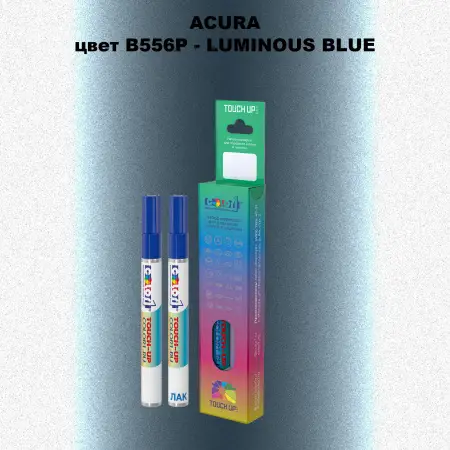 Маркер с краской ACURA, цвет B556P - LUMINOUS BLUE