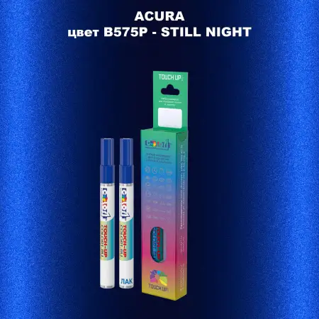 Маркер с краской ACURA, цвет B575P - STILL NIGHT