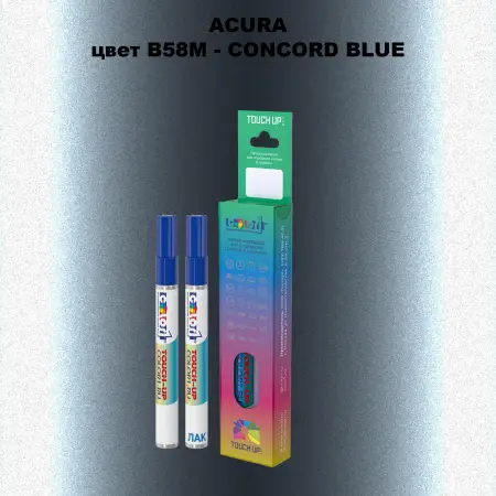 Маркер с краской ACURA, цвет B58M - CONCORD BLUE