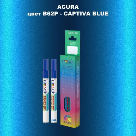 Маркер с краской ACURA, цвет B62P - CAPTIVA BLUE
