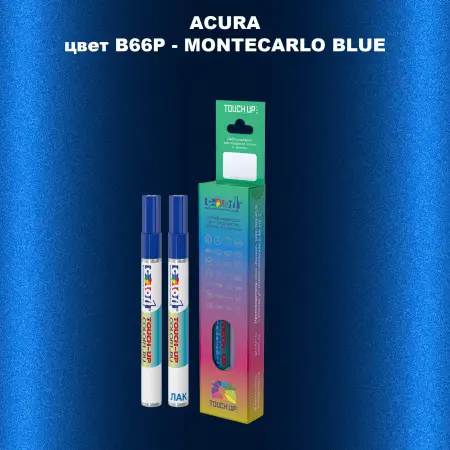 Маркер с краской ACURA, цвет B66P - MONTECARLO BLUE