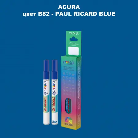 Маркер с краской ACURA, цвет B82 - PAUL RICARD BLUE