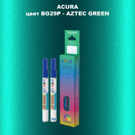 Маркер с краской ACURA, цвет BG29P - AZTEC GREEN