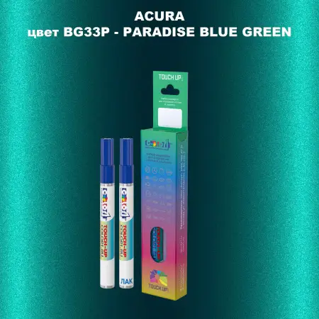 Маркер с краской ACURA, цвет BG33P - PARADISE BLUE GREEN