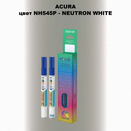 Маркер с краской ACURA, цвет NH545P - NEUTRON WHITE