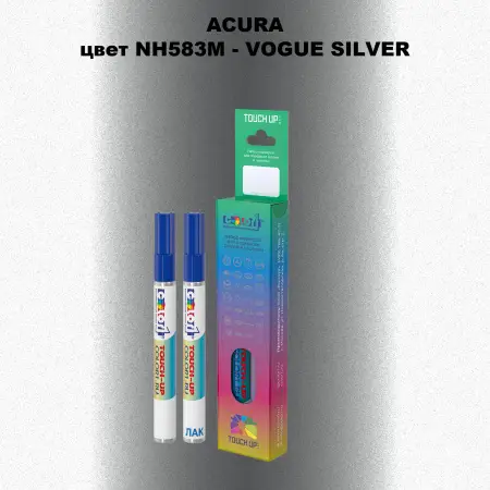 Маркер с краской ACURA, цвет NH583M - VOGUE SILVER