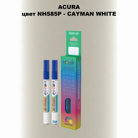 Маркер с краской ACURA, цвет NH585P - CAYMAN WHITE
