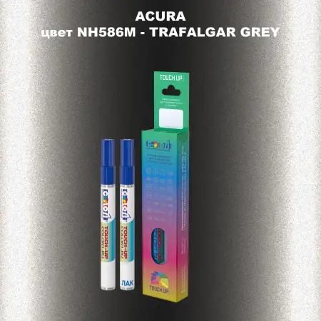Маркер с краской ACURA, цвет NH586M - TRAFALGAR GREY