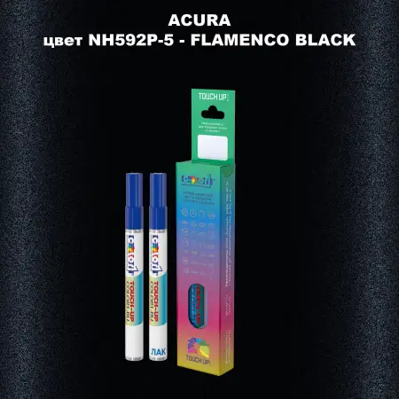 Маркер с краской ACURA, цвет NH592P-5 - FLAMENCO BLACK