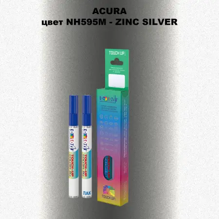 Маркер с краской ACURA, цвет NH595M - ZINC SILVER