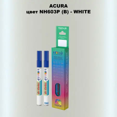 Маркер с краской ACURA, цвет NH603P (B) - WHITE