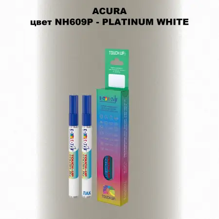 Маркер с краской ACURA, цвет NH609P - PLATINUM WHITE