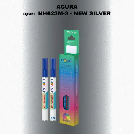 Маркер с краской ACURA, цвет NH623M-3 - NEW SILVER