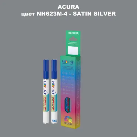 Маркер с краской ACURA, цвет NH623M-4 - SATIN SILVER