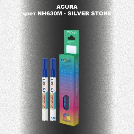 Маркер с краской ACURA, цвет NH630M - SILVER STONE