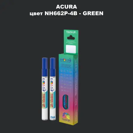 Маркер с краской ACURA, цвет NH662P-4B - GREEN