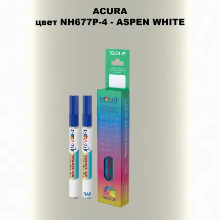 Маркер с краской ACURA, цвет NH677P-4 - ASPEN WHITE