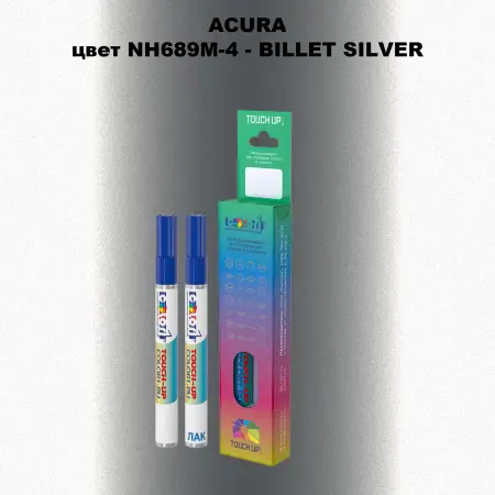 Маркер с краской ACURA, цвет NH689M-4 - BILLET SILVER