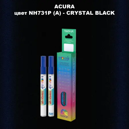Маркер с краской ACURA, цвет NH731P (A) - CRYSTAL BLACK