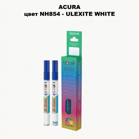 Маркер с краской ACURA, цвет NH854 - ULEXITE WHITE