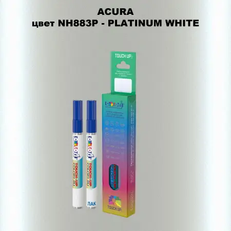 Маркер с краской ACURA, цвет NH883P - PLATINUM WHITE
